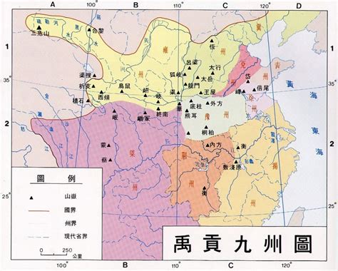 中原在哪裡|中原（中国文明的发源地和发祥地）